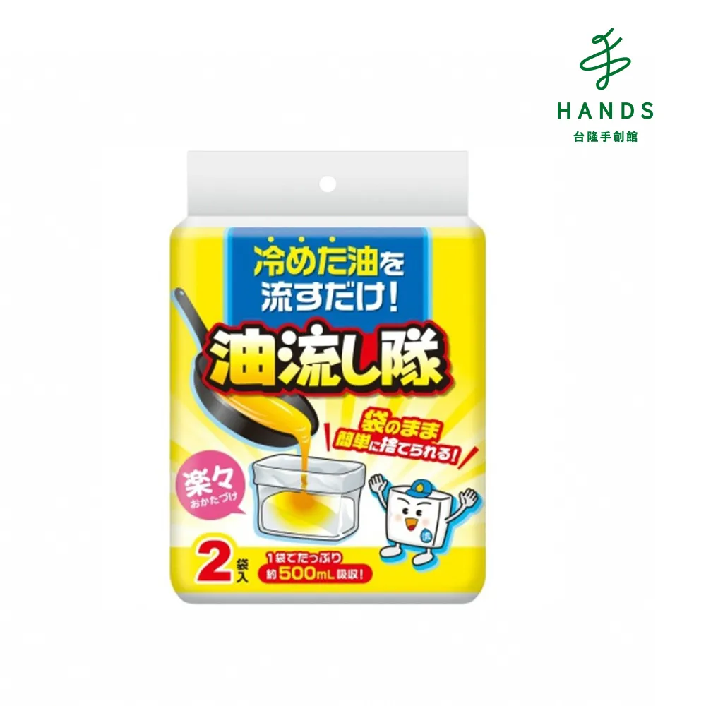 【台隆手創館】廚用便利膠帶 歷史價格詳細信息