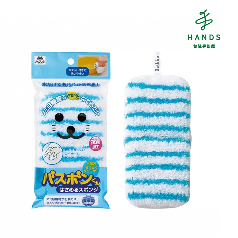 日本山崎 小海豹紗窗網清潔刷 歷史價格詳細信息