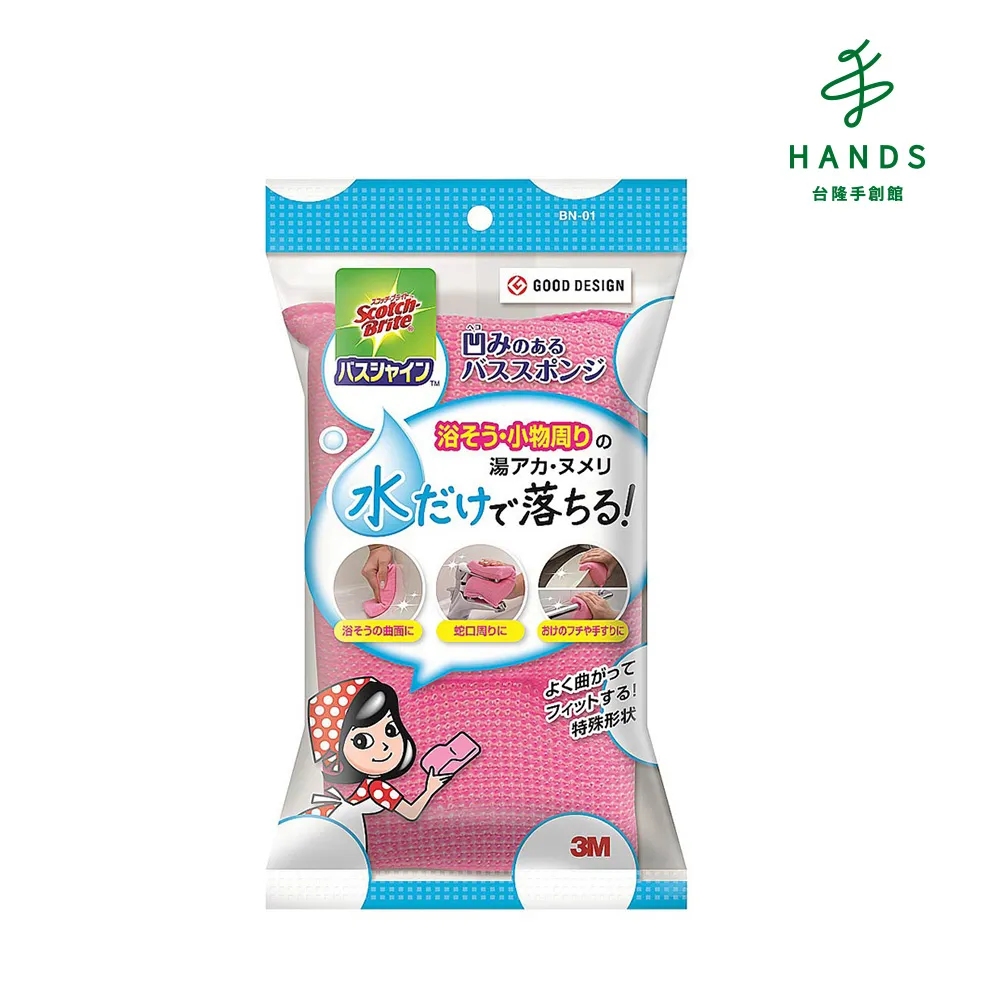 台隆手創館 好物本舖超大張沁涼感濕巾/擦澡巾-5枚(60×40cm) 歷史價格詳細信息