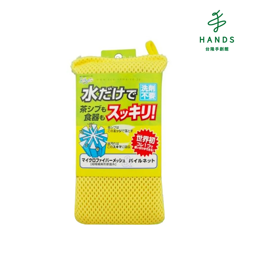 【台隆手創館】創和狗狗貼片式掛勾-柴犬(3入) 歷史價格詳細信息