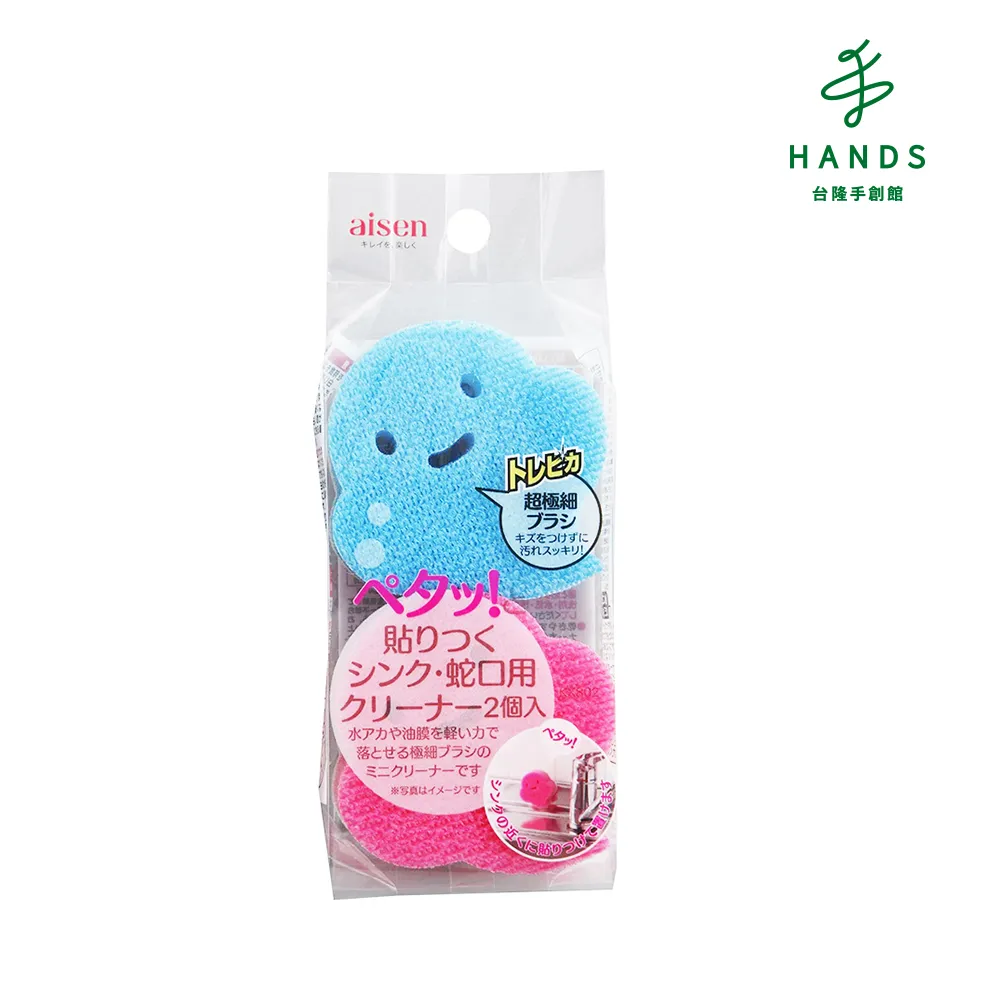 【台隆手創館】日本津輕 手作櫻流冷茶杯(290ml) 歷史價格詳細信息