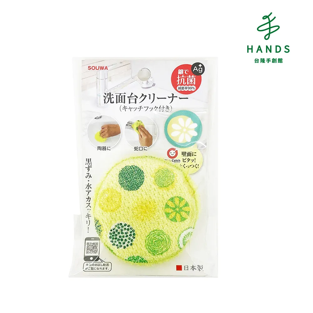 【台隆手創館】日本製Ag男士澡巾-硬/超硬(男性澡巾) 歷史價格詳細信息