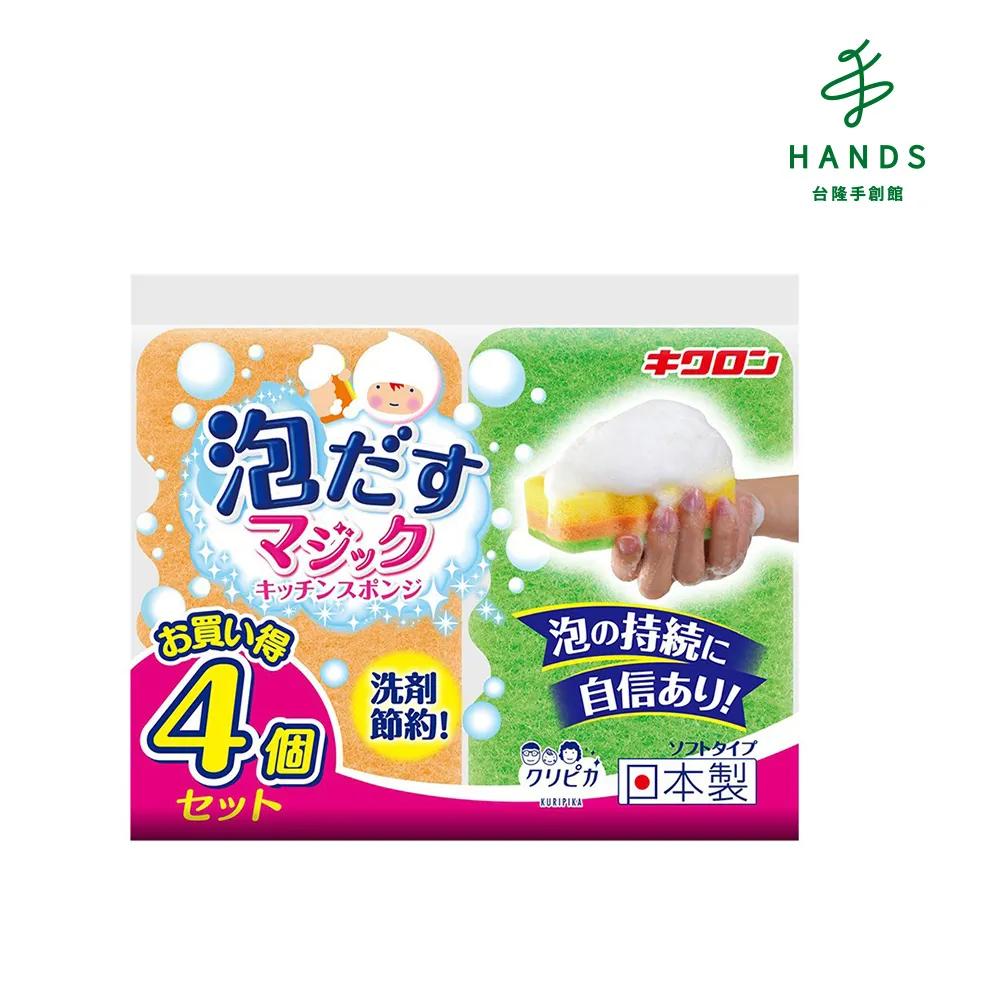 【台隆手創館】超起泡柔軟洗碗海綿限定4入組 歷史價格詳細信息
