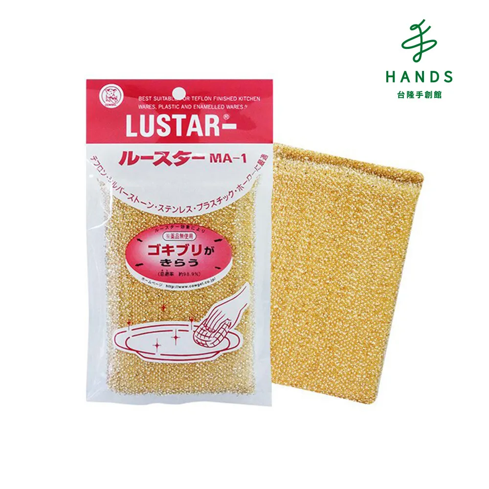 【台隆手創館】金屬皮帶架SLS-08 歷史價格詳細信息