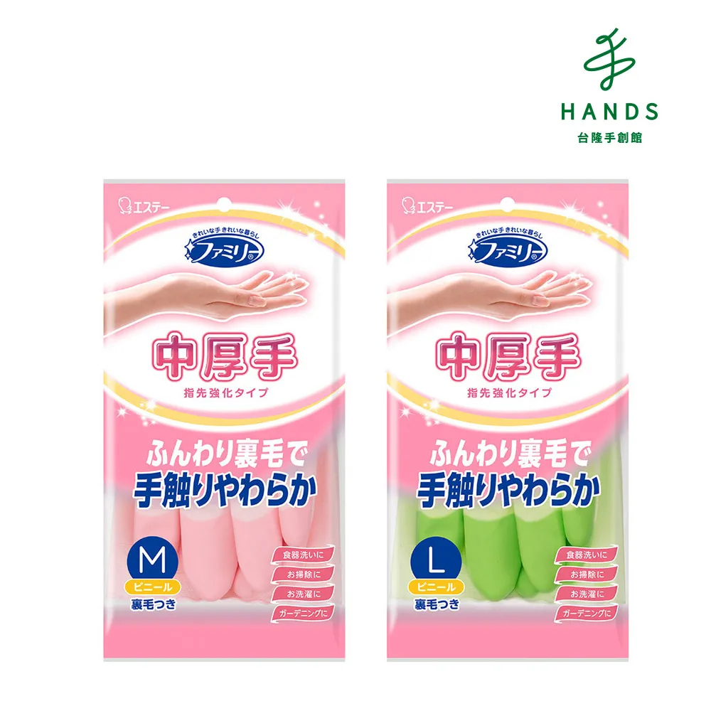 ST雞仔牌指尖手掌強化手套(裏毛/厚手)-紫L 歷史價格詳細信息