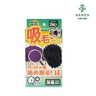 Q-tokun 洗衣機專用寵物吸毛神球 歷史價格詳細信息