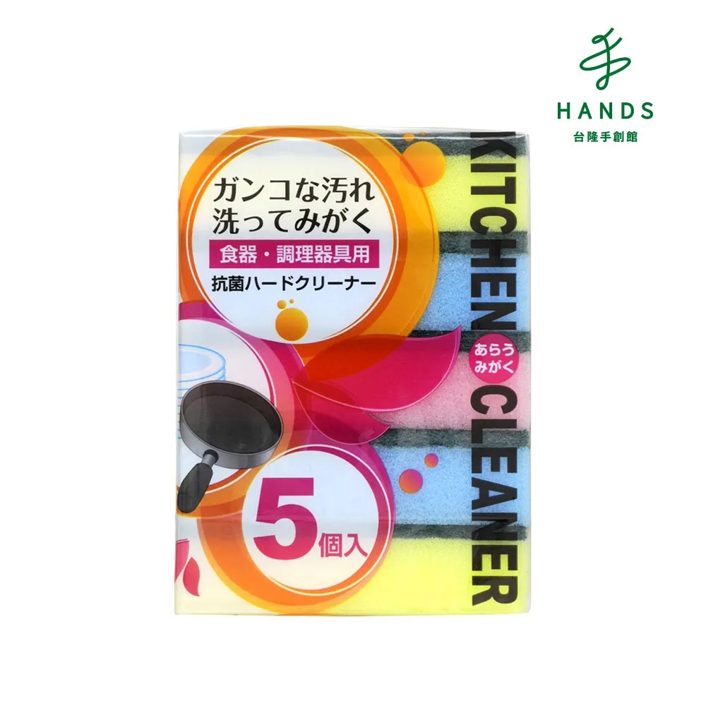 【台隆手創館】潔豹 304不銹鋼筷子-23CM-6雙入 歷史價格詳細信息