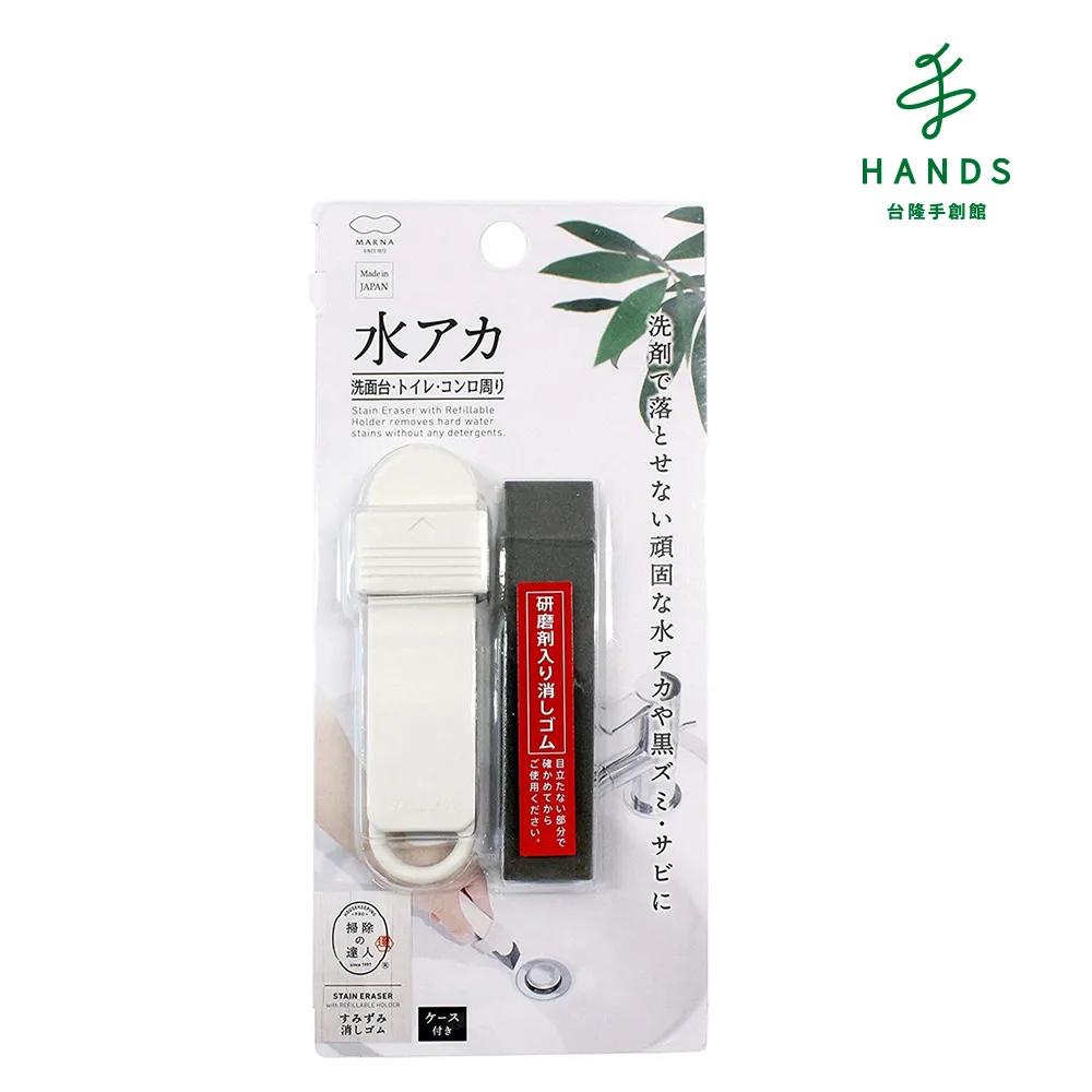 【台隆手創館】附除毛刷鞋把(白色) 歷史價格詳細信息