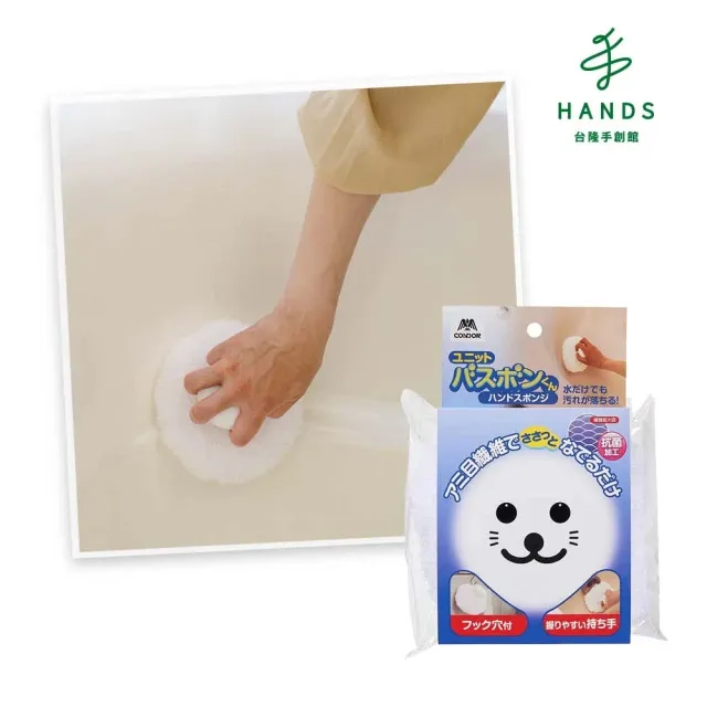 【小辣椒】手柄海綿清潔刷 家用去污海綿刷 廚房灶台水槽檯面浴缸瓷磚刷洗 三層耐用清潔刷 DU-233 歷史價格詳細信息