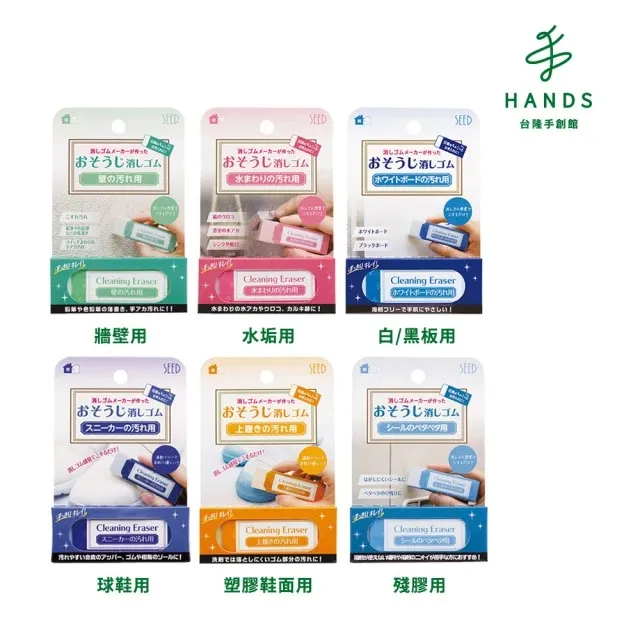 台隆手創館 水槽用瀝水架(吸盤式) 歷史價格詳細信息