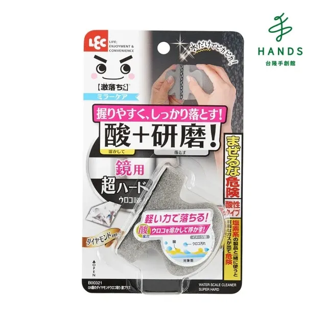 台隆手創館 LEC 鏡面防霧液80mL(新舊包裝隨機出貨) 歷史價格詳細信息