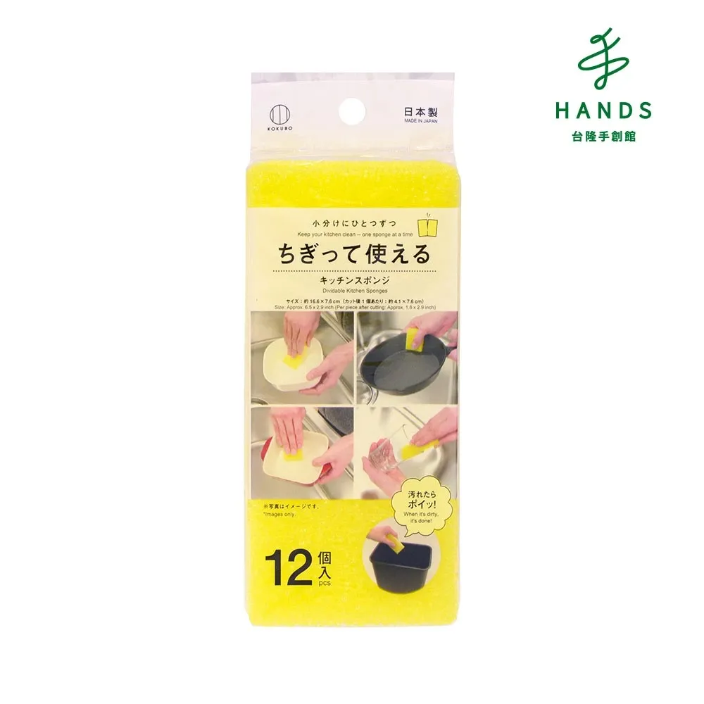 【台隆手創館】小久保拋棄式多機能潔顏巾(70抽) 歷史價格詳細信息