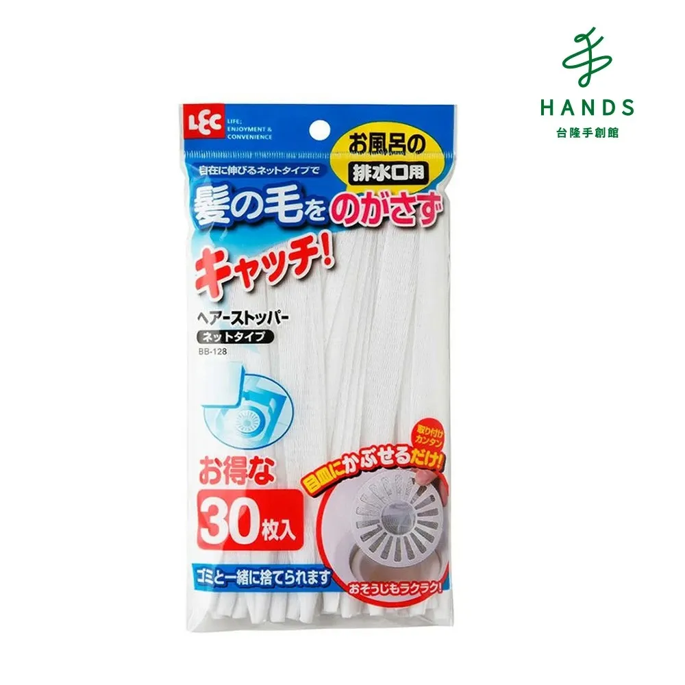 【台隆手創館】髮箍EL0600 歷史價格詳細信息