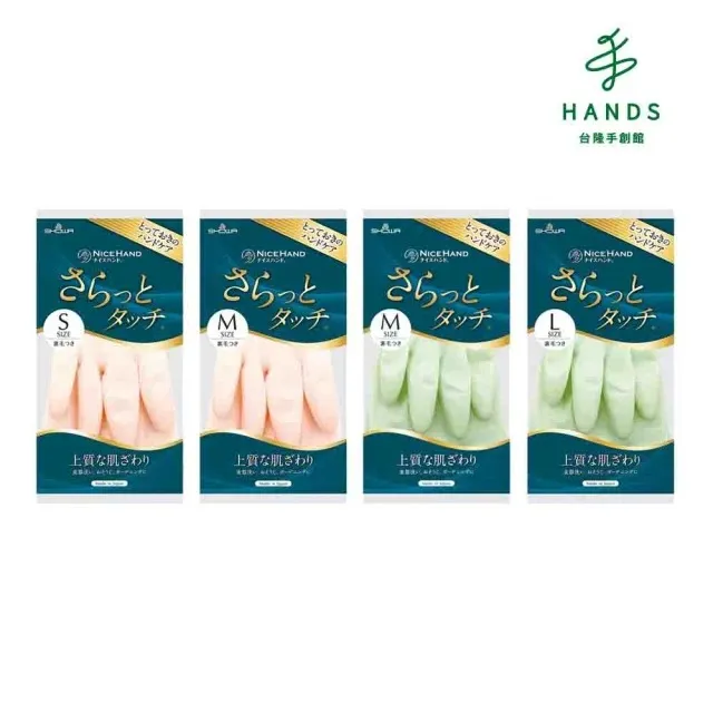 日本SHOWA-廚房浴室加厚PVC強韌防滑珍珠光澤絨毛萬用清潔手套1雙/袋( 歷史價格詳細信息