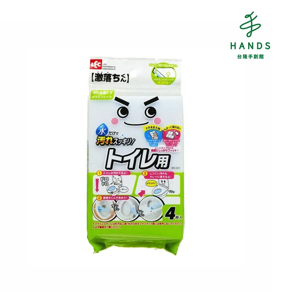 台隆手創館 LEC浴室防黴用芳香除臭劑/廁所除臭S00655 歷史價格詳細信息