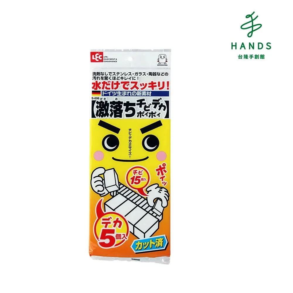 【台隆手創館】LEC免洗劑去焦污清潔海綿/洗鍋刷(S-742) 歷史價格詳細信息