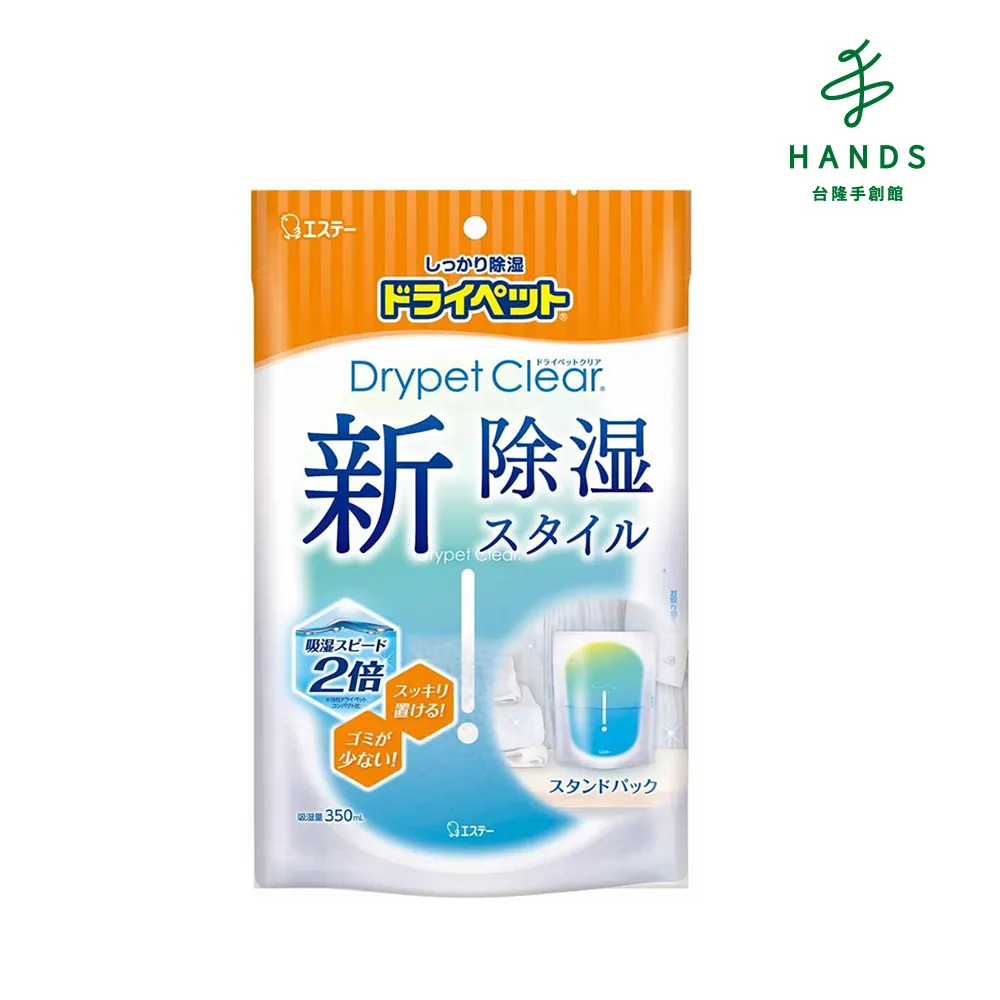 台隆手創館 ST雞仔牌 輕巧直立型吸濕包350ml 歷史價格詳細信息