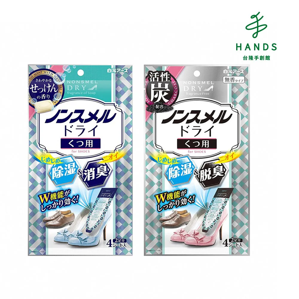 2手除濕機 17年11L Panasonic除濕機F-Y22BW 營RD-12BR F-Y12ES 歷史價格詳細信息