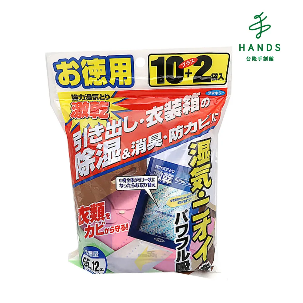 台隆手創館 日本製激乾除濕包 55g x 12袋 價格比較,價格查詢,歷史價格詳細信息
