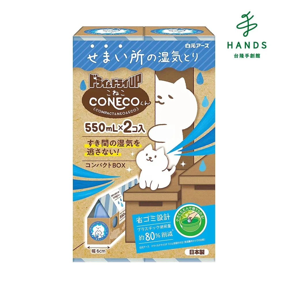 Coleco 2 In 1 Electronic Handheld Word Games Crosswords &amp; Word Find NIP 歷史價格詳細信息
