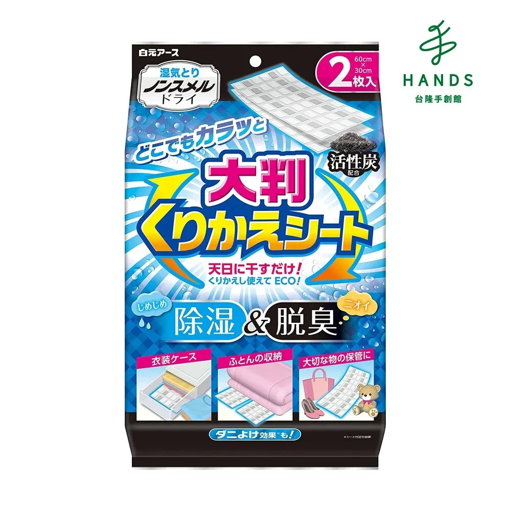 2手除濕機 17年11L Panasonic除濕機F-Y22BW 營RD-12BR F-Y12ES 歷史價格詳細信息