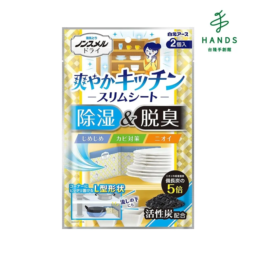 2手除濕機 17年11L Panasonic除濕機F-Y22BW 營RD-12BR F-Y12ES 歷史價格詳細信息