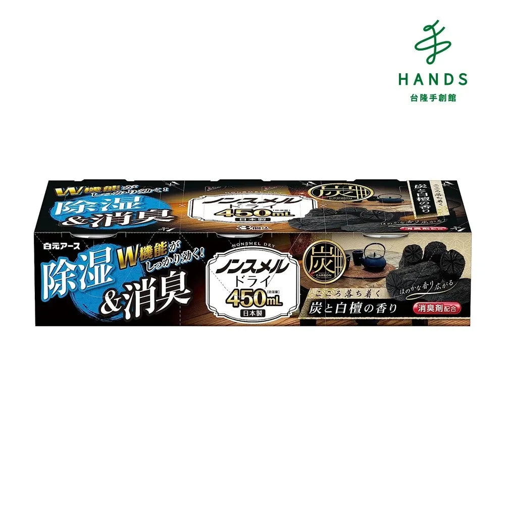 除炭劑 三元催化器清洗劑 除炭劑 三元催化劑 三元潤化劑 發動機除積碳 節氣門 觸媒清洗劑 噴油嘴除積碳 燃油寶 三元催-雅緻家居 歷史價格詳細信息