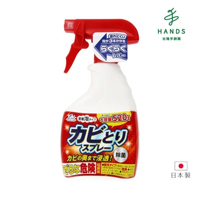 台隆手創館 WashLab除霉噴劑520g(除霉劑/泡沫清潔劑/廁所清潔劑) 歷史價格詳細信息
