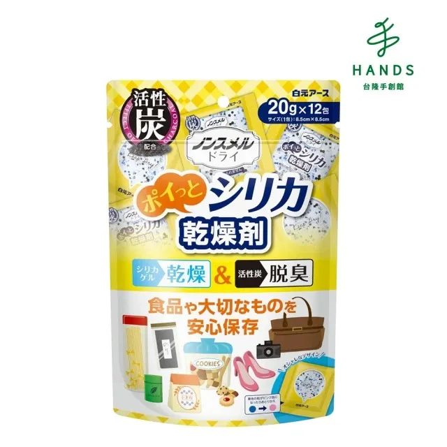 【台隆手創館】白雪姬腋下嫩白美肌皂100g 歷史價格詳細信息