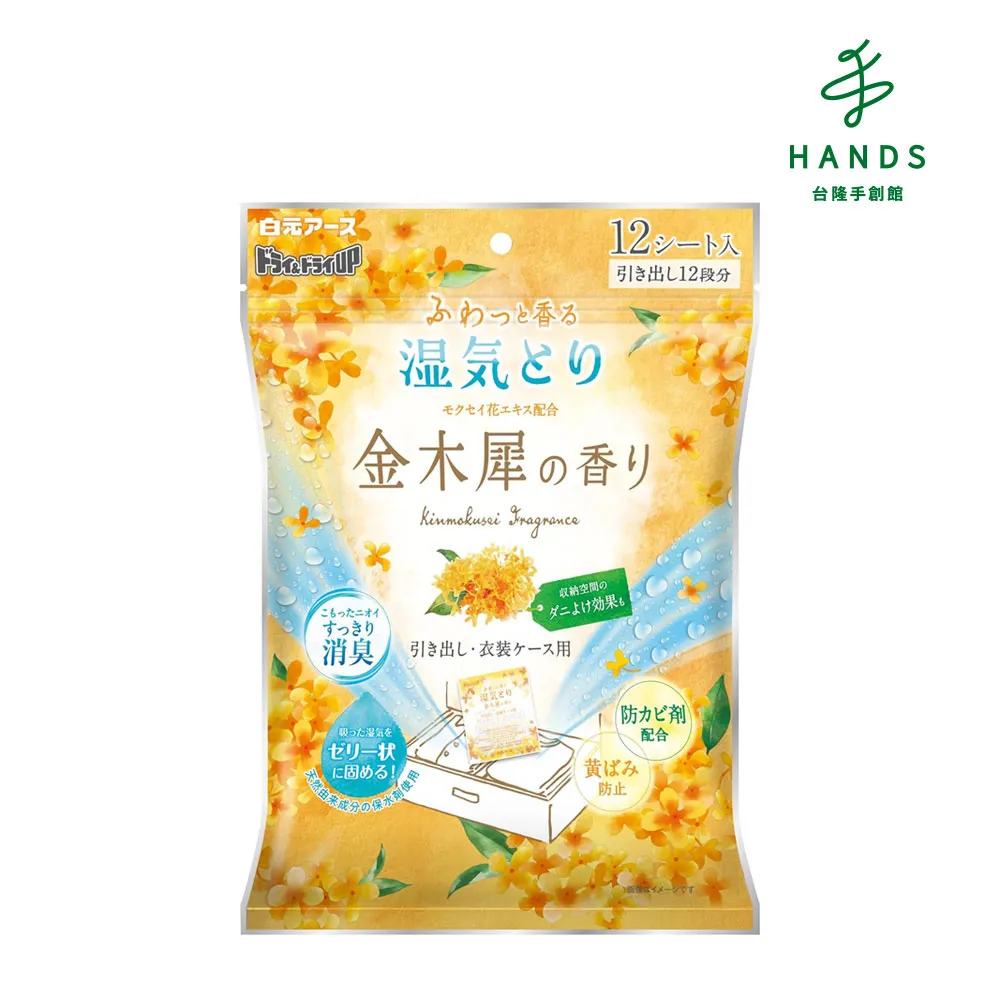 【台隆手創館】日本製金木樨滑順長柄梳 歷史價格詳細信息