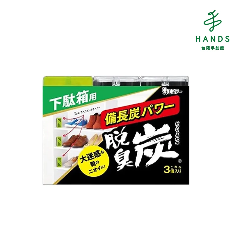 【台隆手創館】ST雞仔牌 鞋用除濕消臭小包-重覆使用型(150gx2) 歷史價格詳細信息