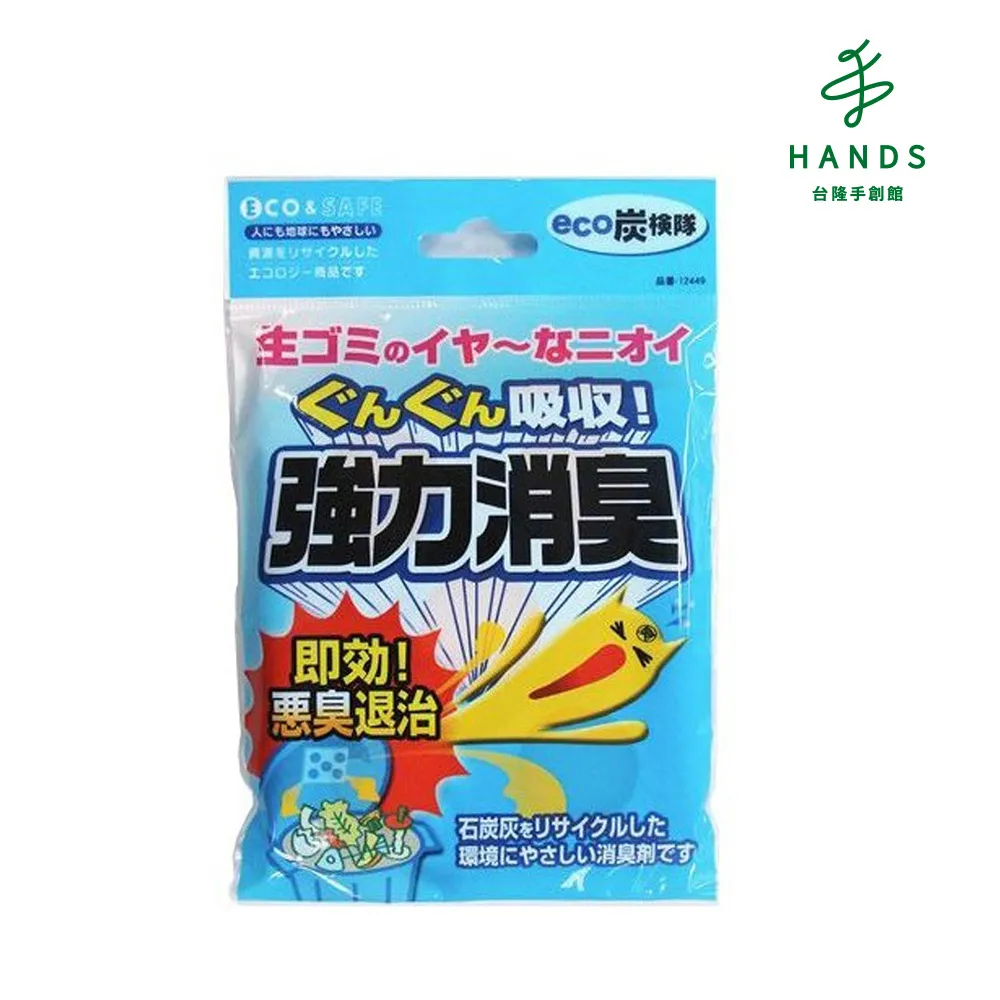 【台隆手創館】日本製eco垃圾桶消臭劑 歷史價格詳細信息