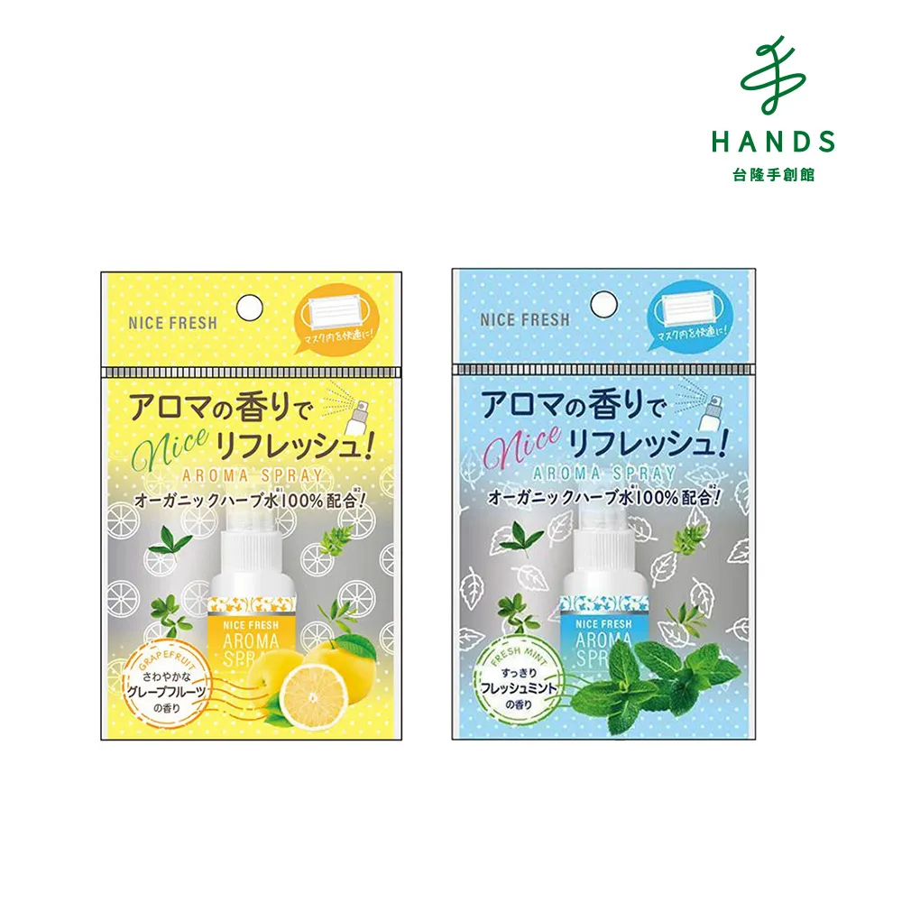 台隆手創館 日本製口罩、小物收納盒附鏡(白/粉) 歷史價格詳細信息