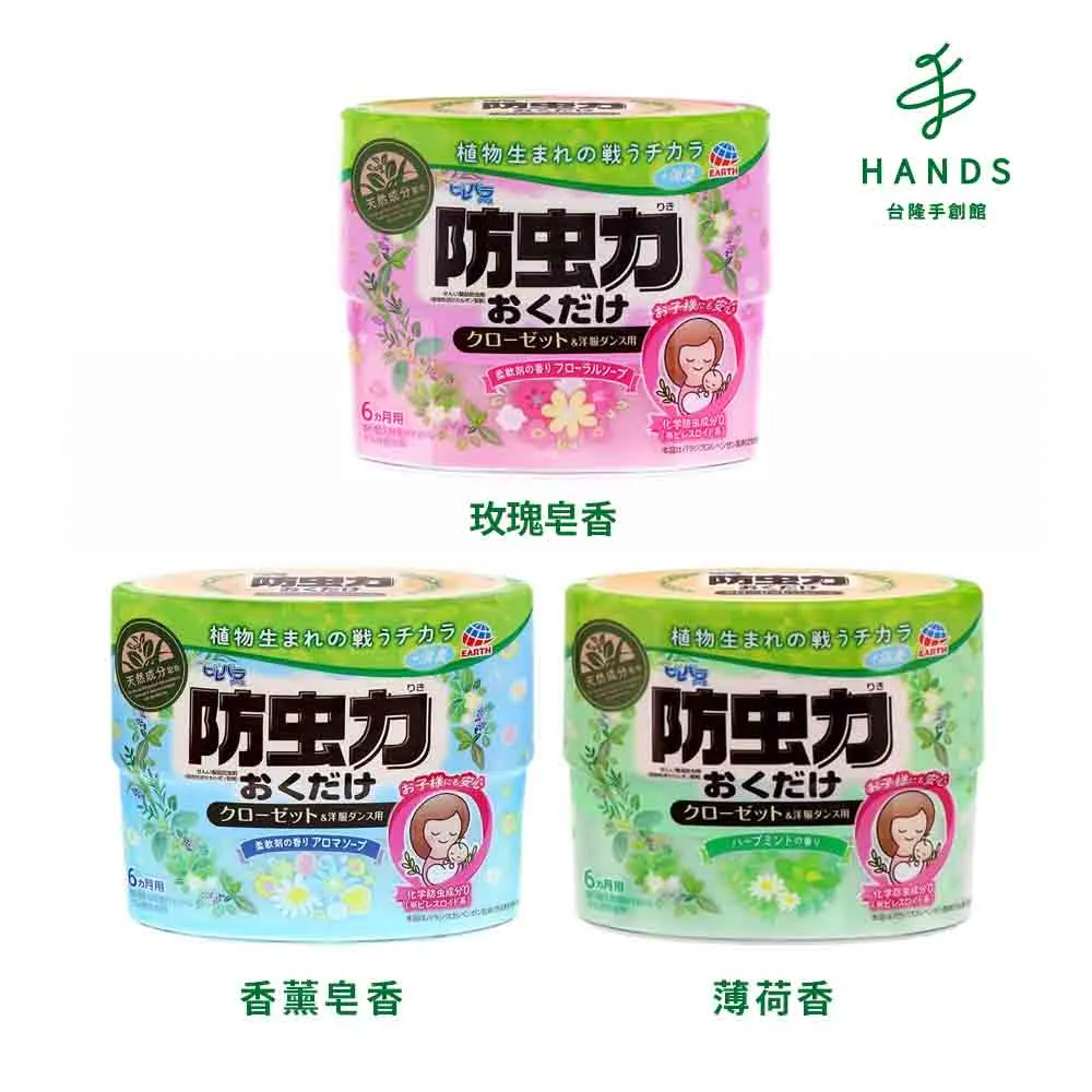 台隆手創館 日本Earth premium廁所除臭芳香劑400mL(四款任選) 歷史價格詳細信息