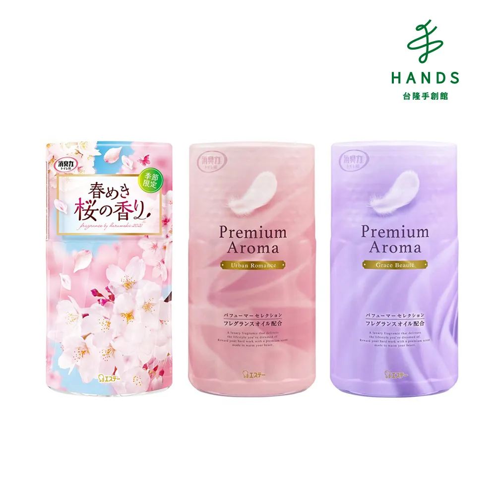 台隆手創館 日本花王美特律蒸氣SPA眼罩-柚香(12入) 歷史價格詳細信息