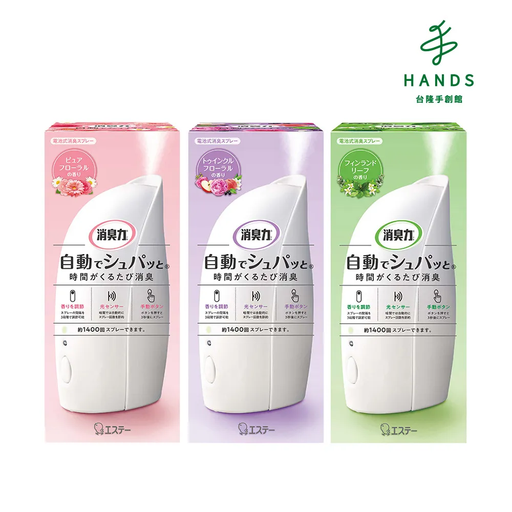 【台隆手創館】ST雞仔牌 花香防蟲防霉小包700g 歷史價格詳細信息