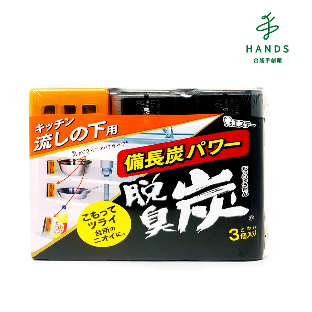 【台隆手創館】ST雞仔牌脫臭炭-野菜保鮮室用140g+2g 歷史價格詳細信息