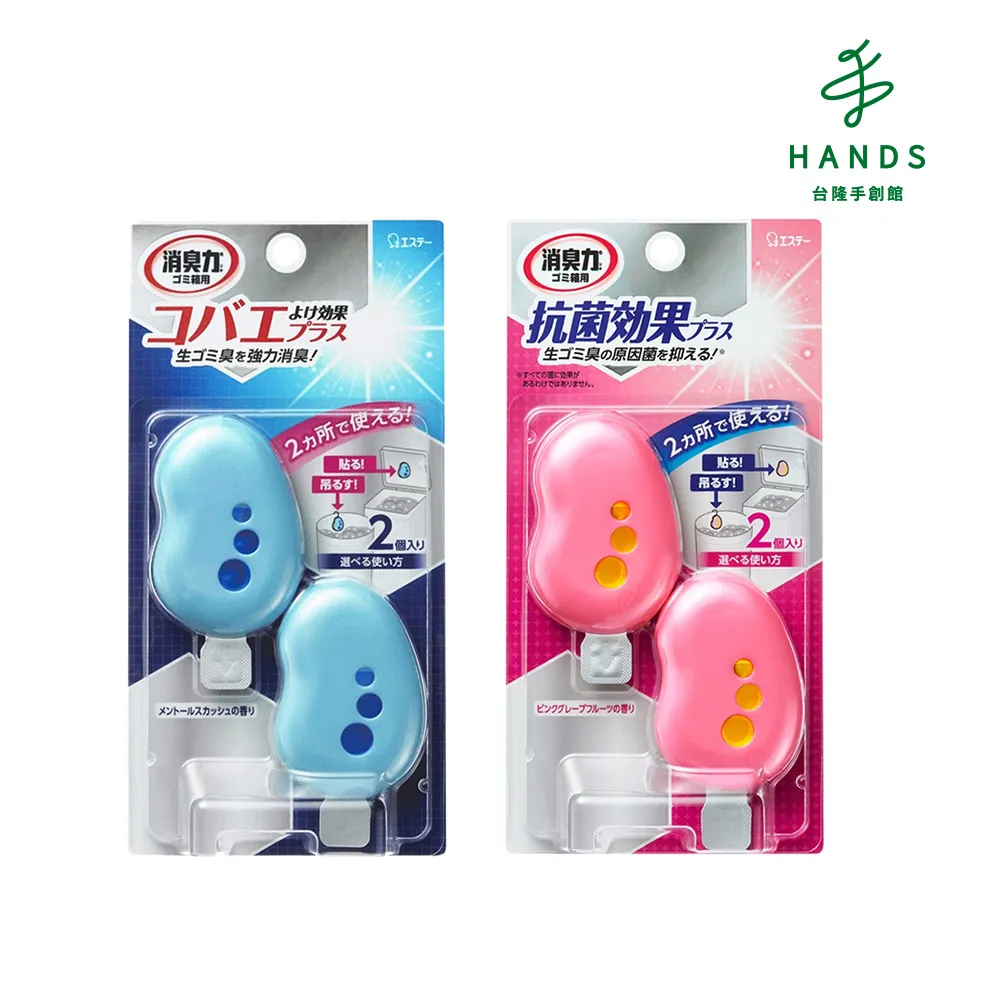 ST雞仔牌垃圾桶異味防蠅消臭力-薄荷香2個入組 (3.2毫升x2) 歷史價格詳細信息