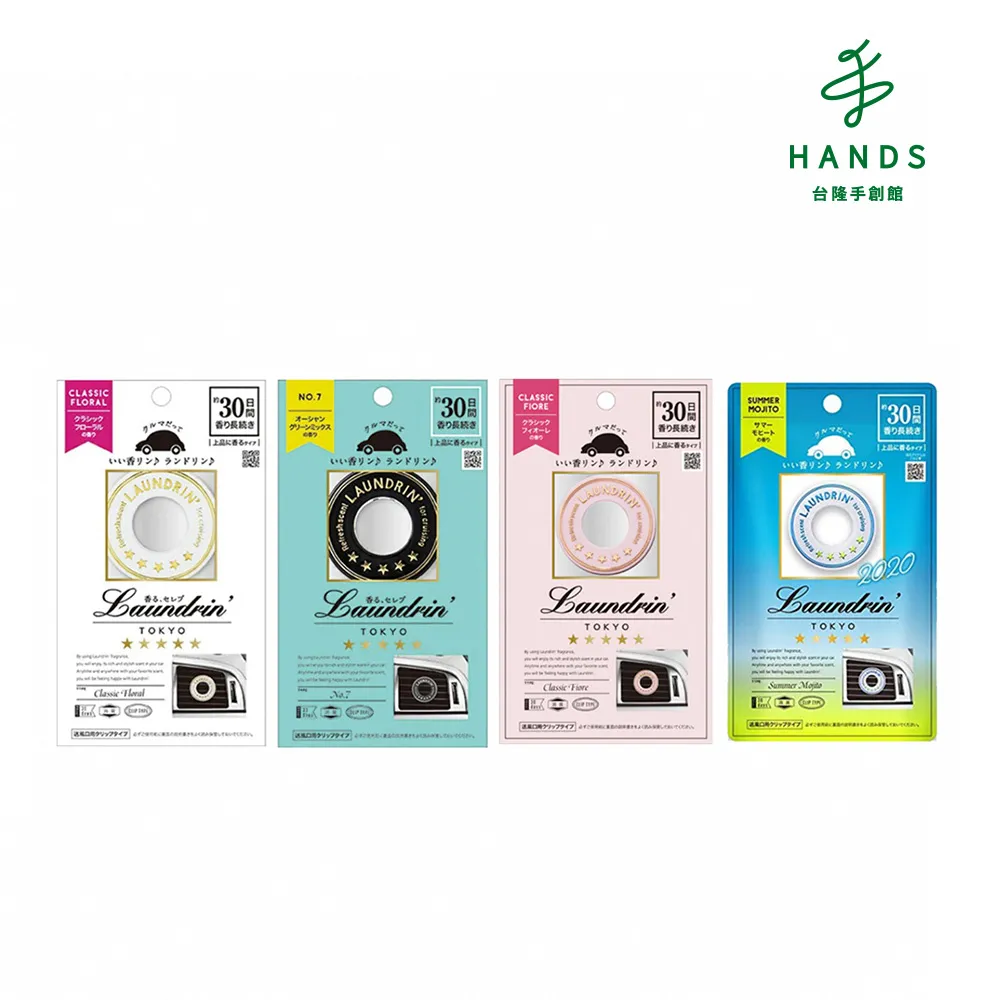 台隆手創館 經典積木籃/收納籃K-1207 歷史價格詳細信息