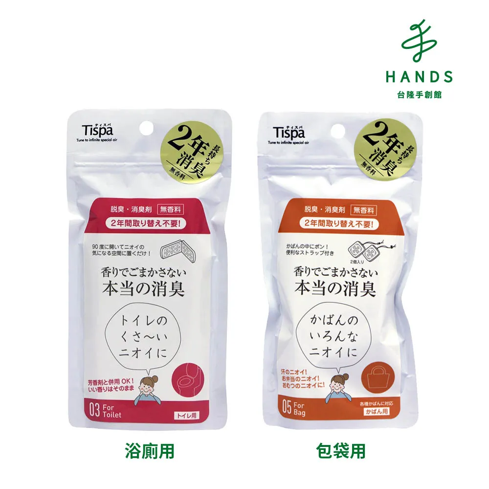 【台隆手創館】即期品 日本Tipo s 焦垢去汙劑-泡沫型300ml(商品效期至2024.7) 歷史價格詳細信息