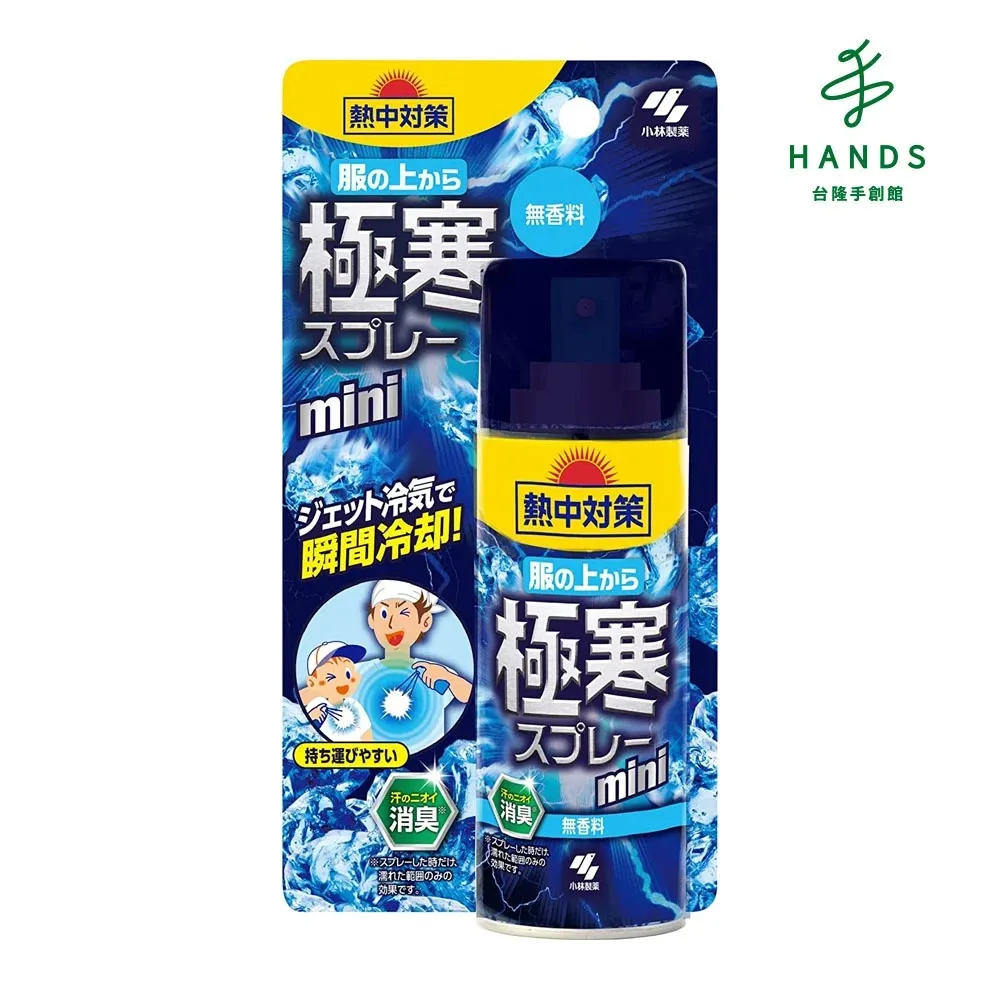 【小林製藥】創護寧液體絆創膏(10g/條)*2入組 歷史價格詳細信息