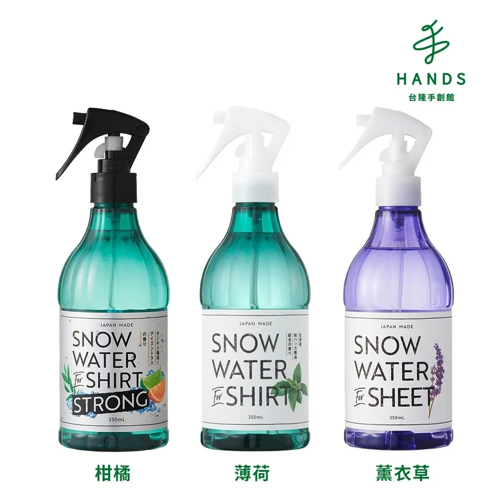 台隆手創館 日本納涼濁湯紀行入浴劑540g(和薄荷/八朔橘) 歷史價格詳細信息