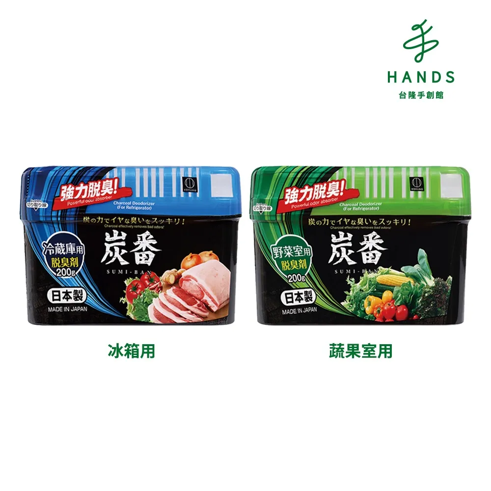 【台隆手創館】小久保拋棄式多機能潔顏巾(70抽) 歷史價格詳細信息