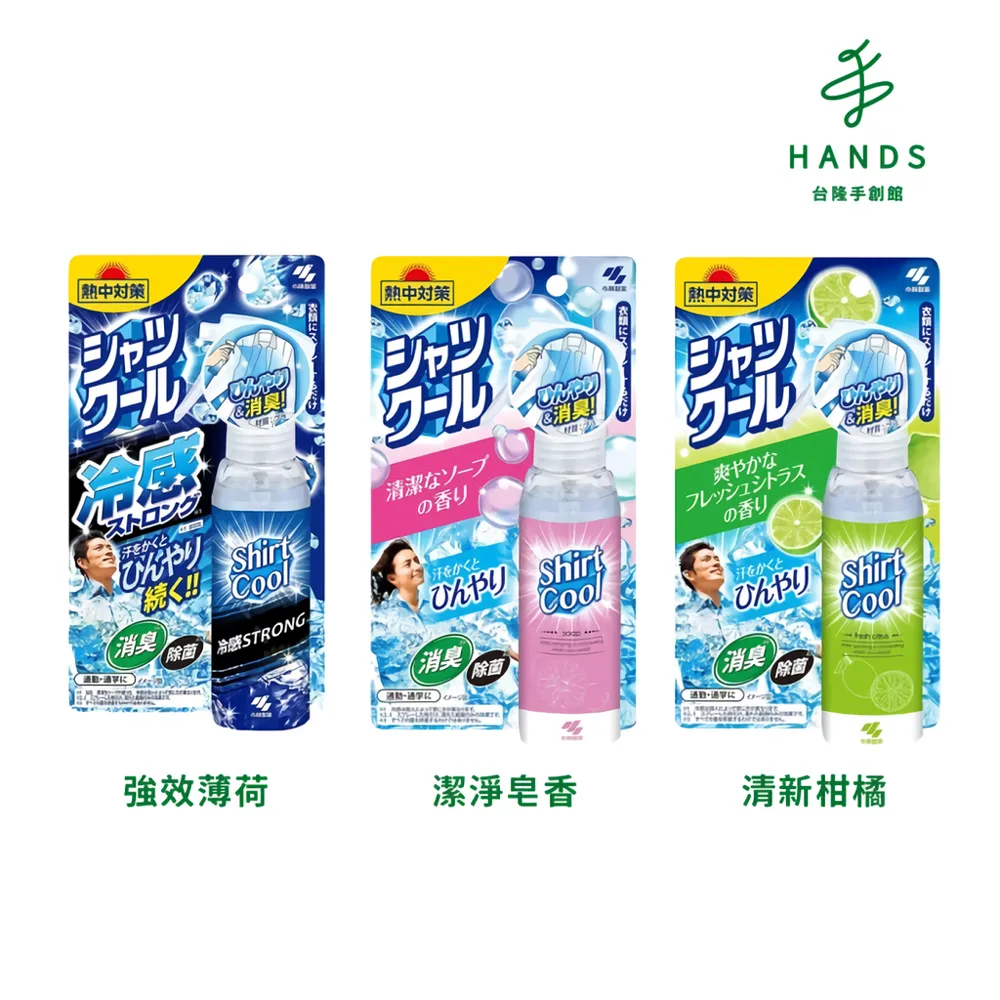 小林製藥 100%純棉衛生護墊-極柔型(52枚入1包) 歷史價格詳細信息