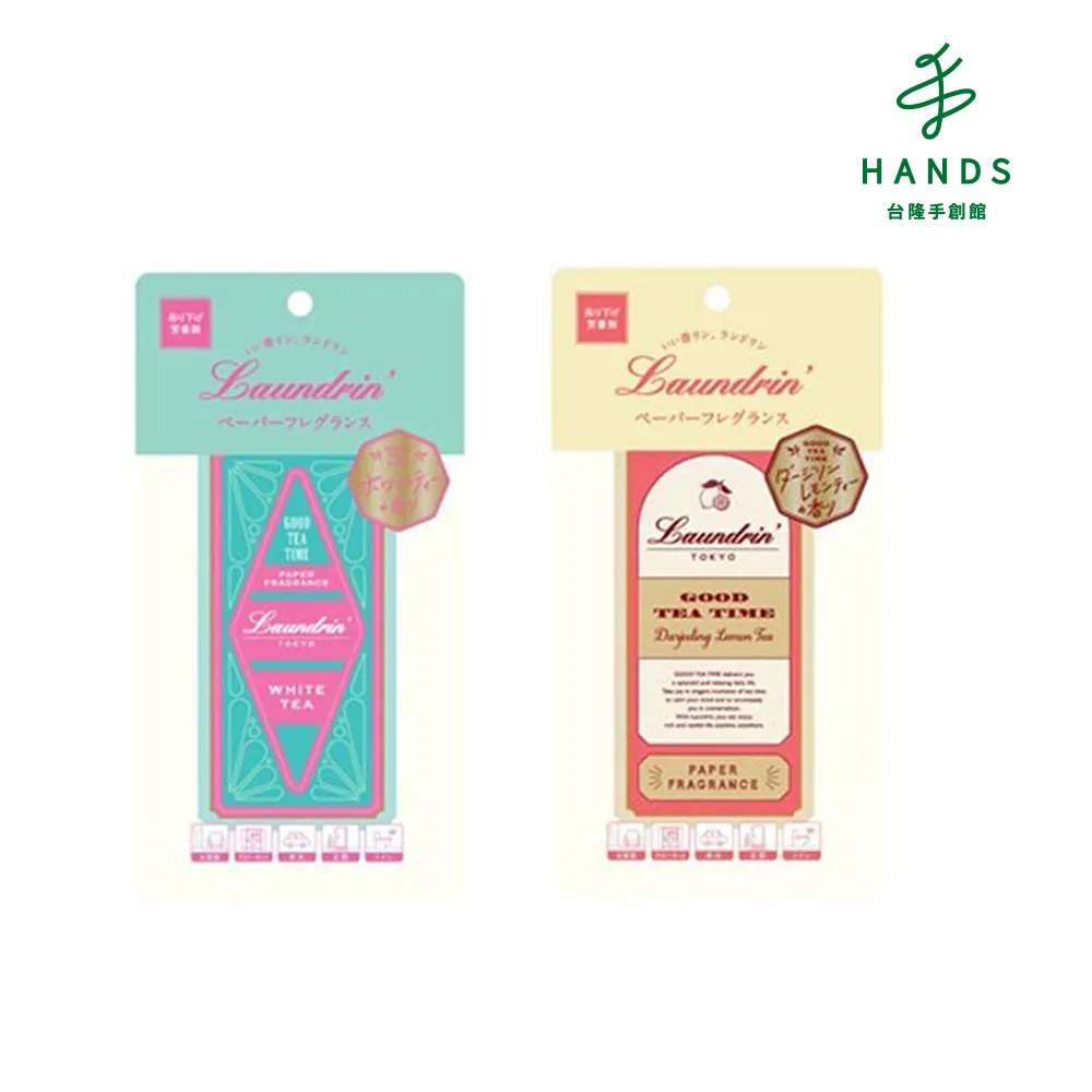 台隆手創館 日本朗德林Laundrin香水系列擴香補充包80ml(經典花蕾/綠茶) 歷史價格詳細信息
