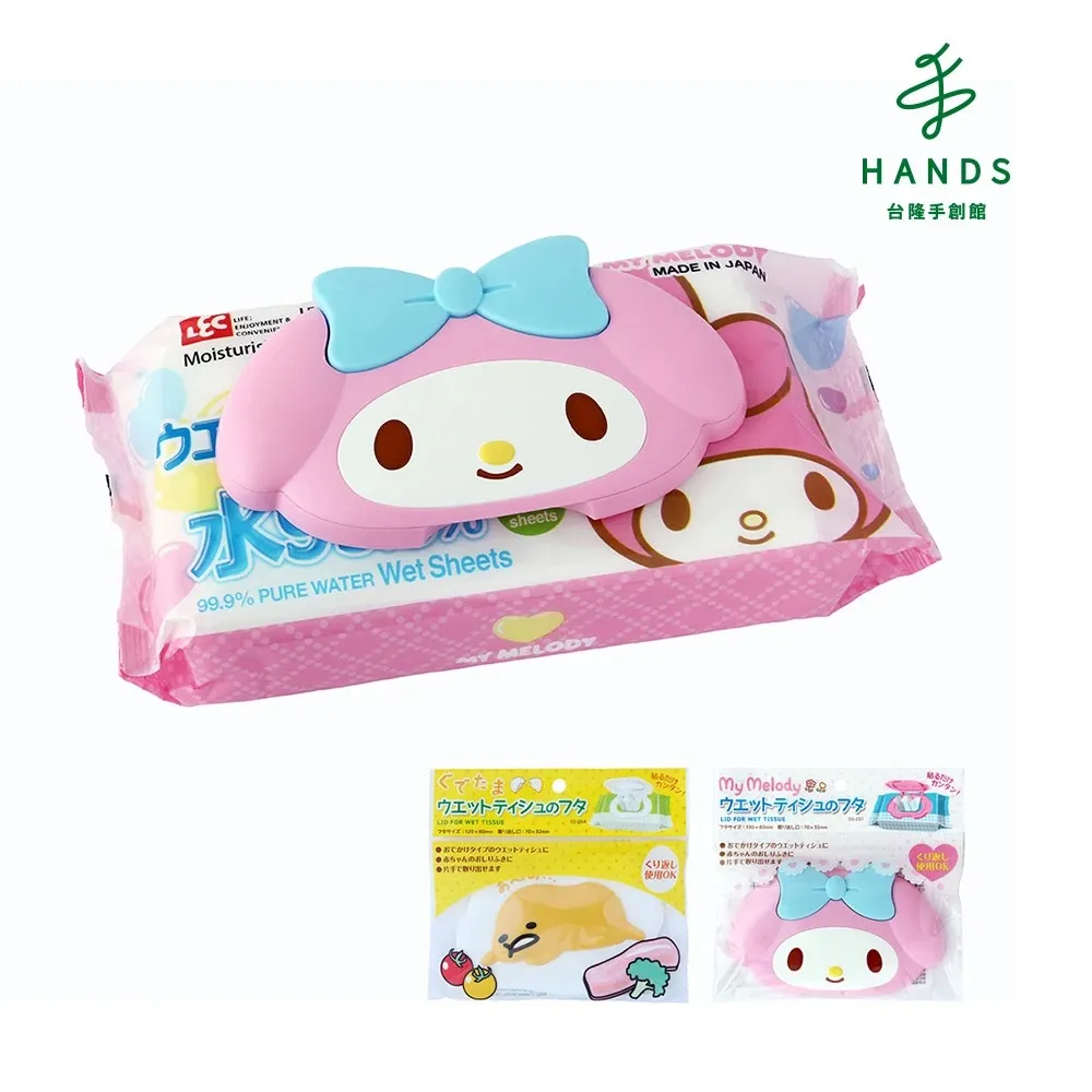 台隆手創館 三麗鷗按壓噴水玩偶附沐浴鹽MX-相機(單入款式隨機) 歷史價格詳細信息