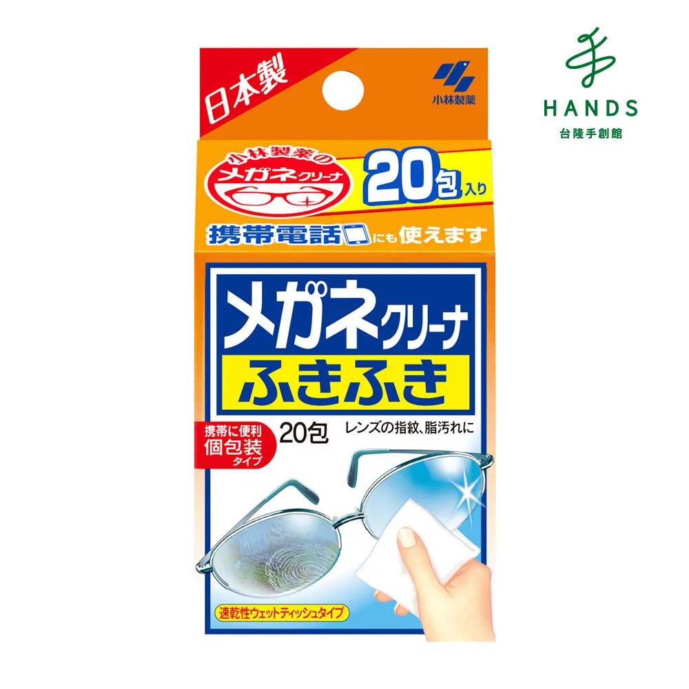 【小林製藥】創護寧液體絆創膏(10g/條)*2入組 歷史價格詳細信息