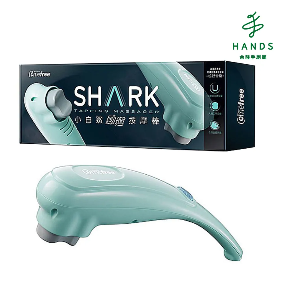 【台隆手創館】Comefree溫感推推按摩儀/刮痧儀/美容儀(CF3355) 歷史價格詳細信息