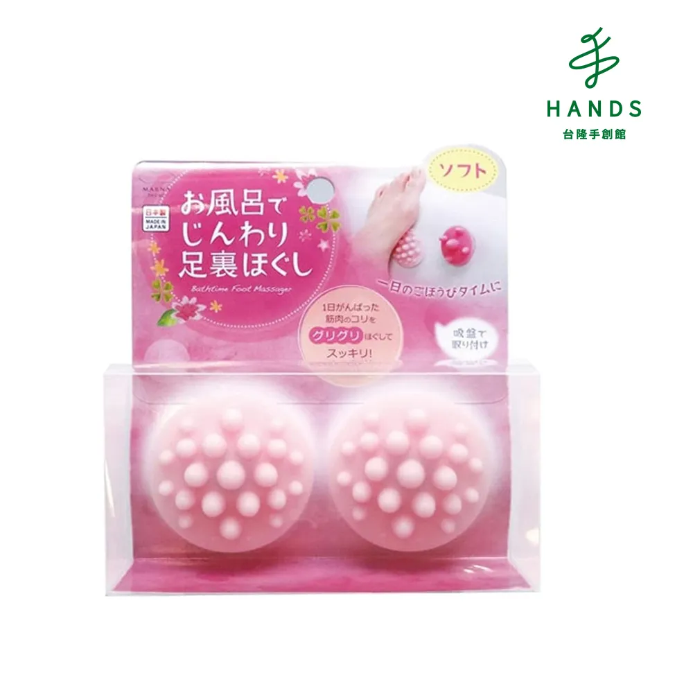 【台隆手創館】日本MARNA泡澡用足部按摩球(軟/硬) 歷史價格詳細信息