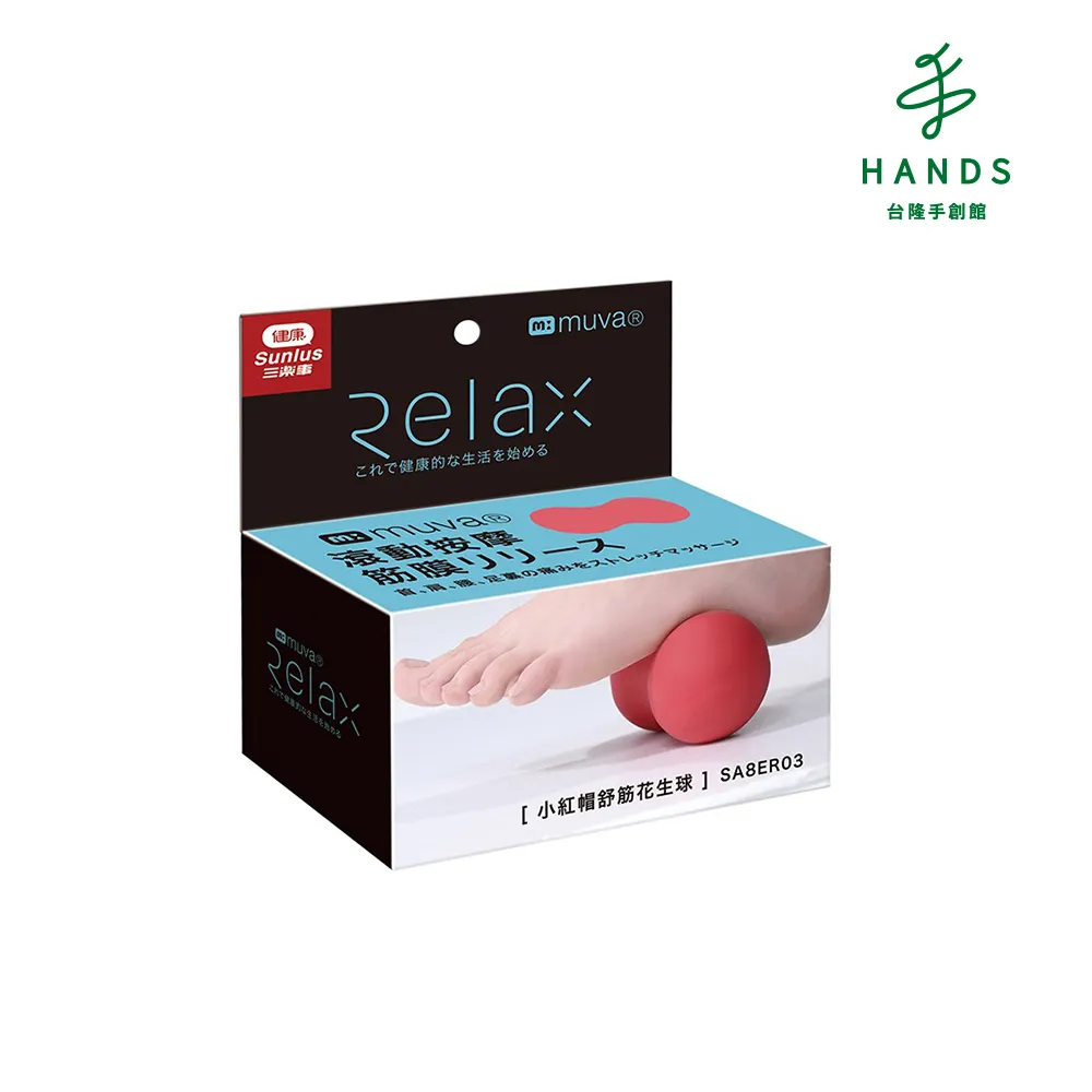 台隆手創館 MUVA瑜珈舒展彈力組(碧藍重量級) 歷史價格詳細信息